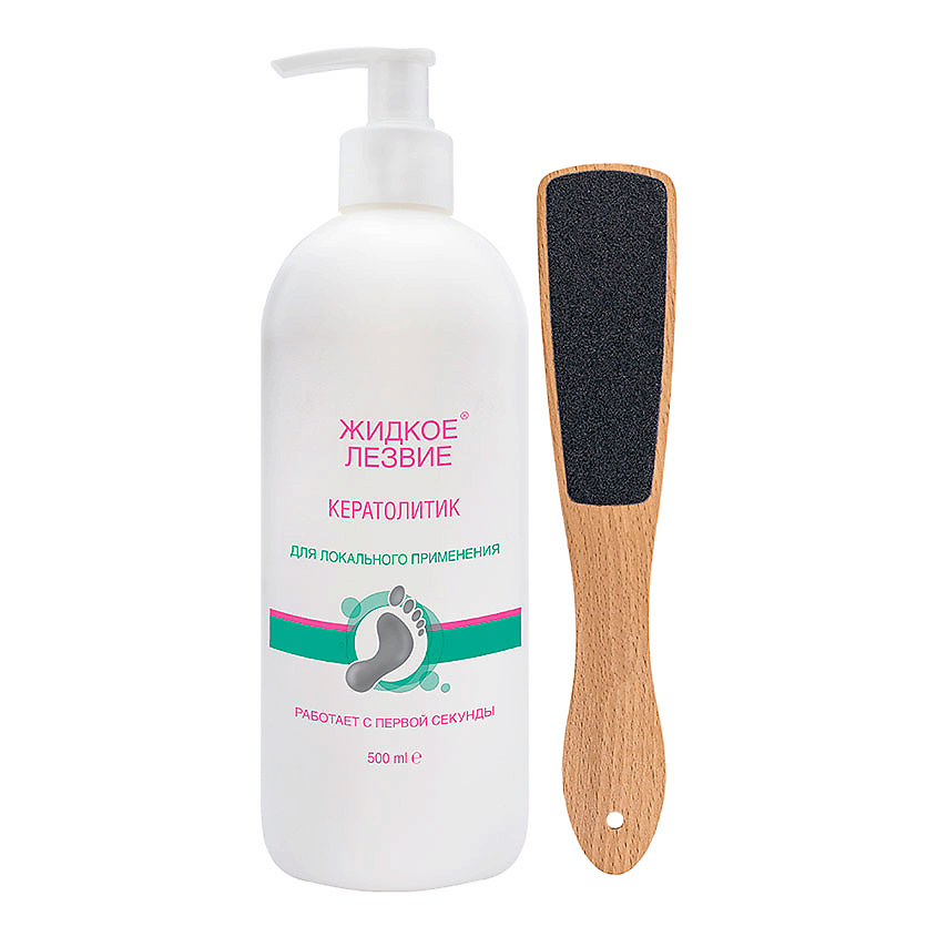 Изображение товара DOMIX GREEN Набор: Жидкое лезвие - кератолитик для локального применения + терка Light, Наабор - Жидкое лезвие - кератолитик для локального применения и терка педикюрная