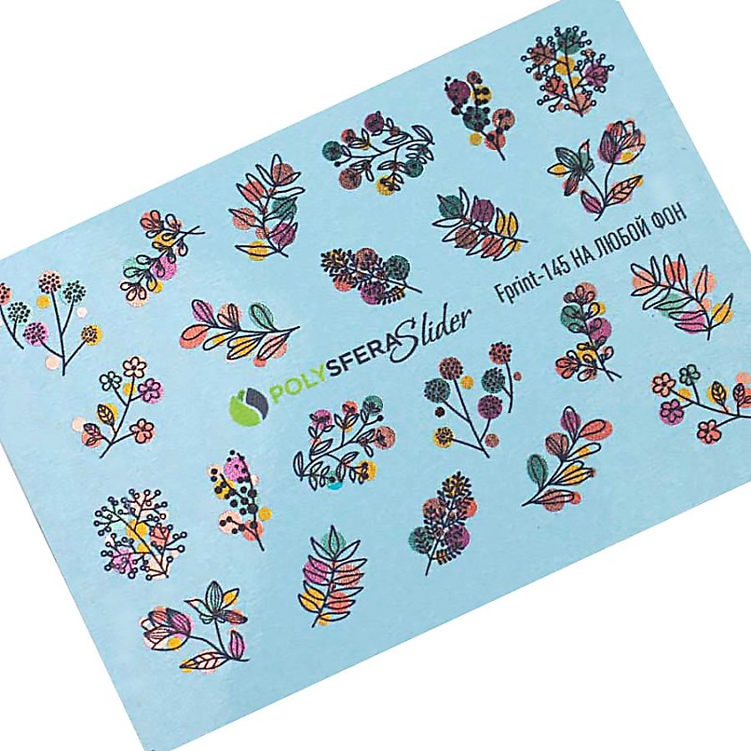 Изображение товара ПОЛИСФЕРА Слайдер дизайн для ногтей комбинированный с фольгой 145, 1 шт.