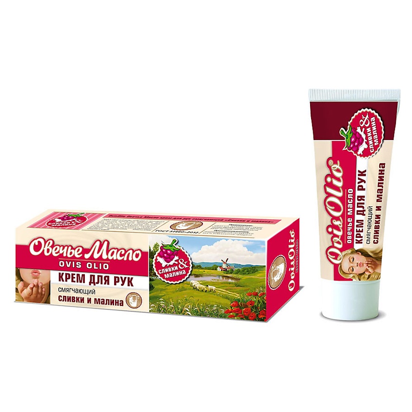 Изображение товара OVISOLIO Крем для рук смягчающий Сливки и Малина Овечье Масло, 70 мл