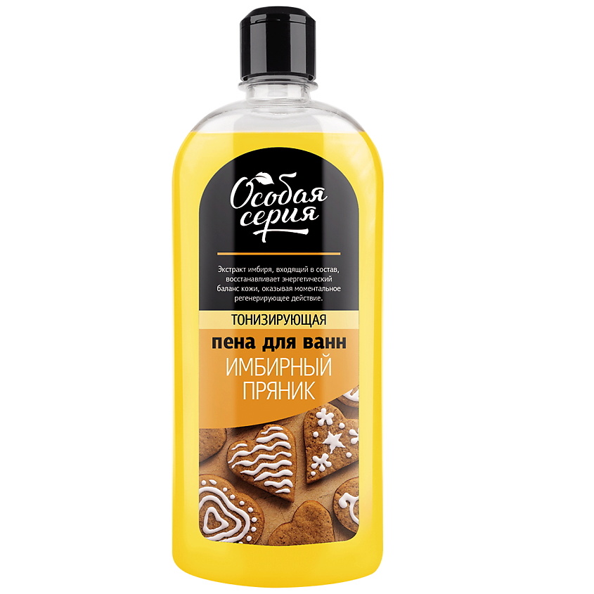 Изображение товара ОСОБАЯ СЕРИЯ Пена для ванн тонизирующая ИМБИРНЫЙ ПРЯНИК, 730 мл