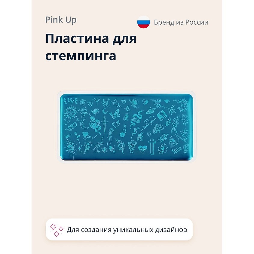 Изображение товара PINK UP Пластина для стемпинга STAMP IT! REBEL PRINT, 1 шт. Изображение товара PINK UP Пластина для стемпинга STAMP IT! REBEL PRINT, 1 шт.