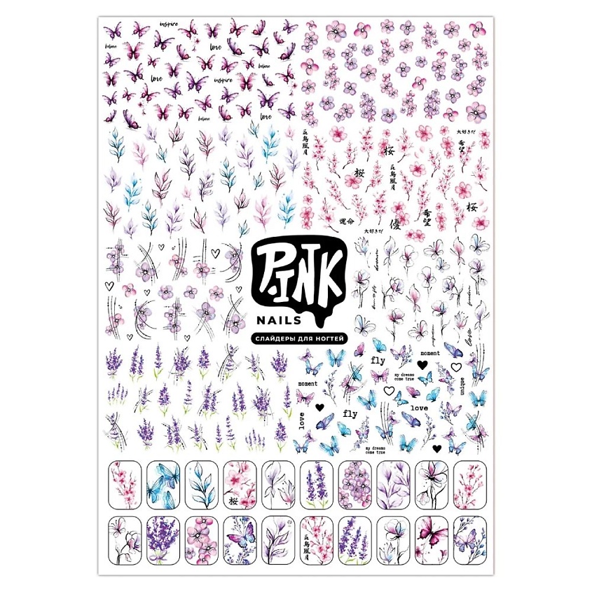 Изображение товара Слайдеры для ногтей P.INK Весна переводные рисунки для дизайна ногтей
