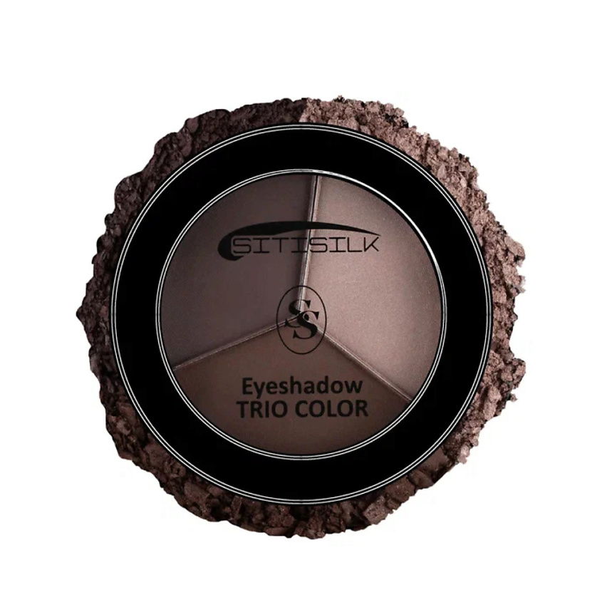 Изображение товара SITISILK Тени для век Трио колор, Коричневый