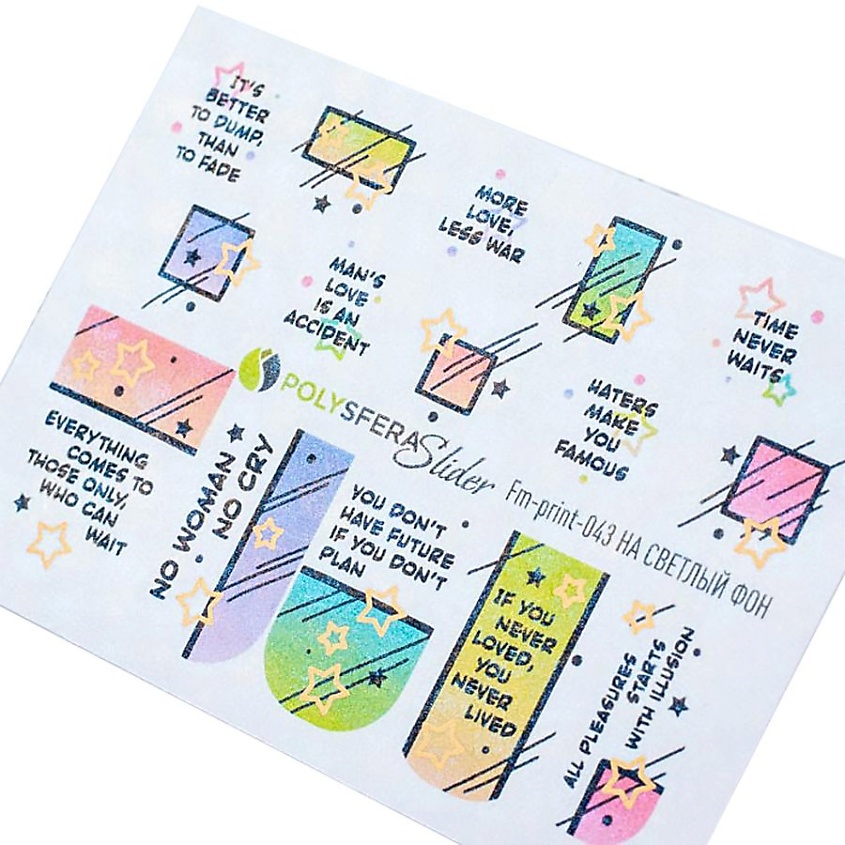 Изображение товара ПОЛИСФЕРА Слайдер дизайн для ногтей матовая фольга 043, 1 шт
