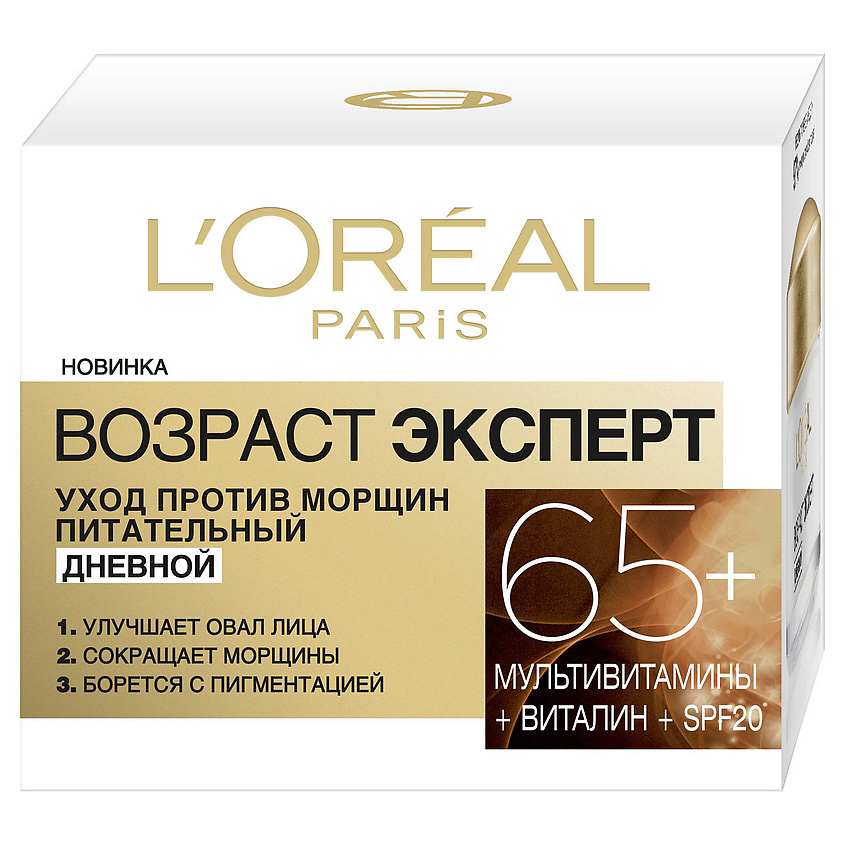Изображение товара L'ORÉAL PARIS Дневной крем для лица против морщин питательный SPF 20 Возраст Эксперт 65+, 50 мл