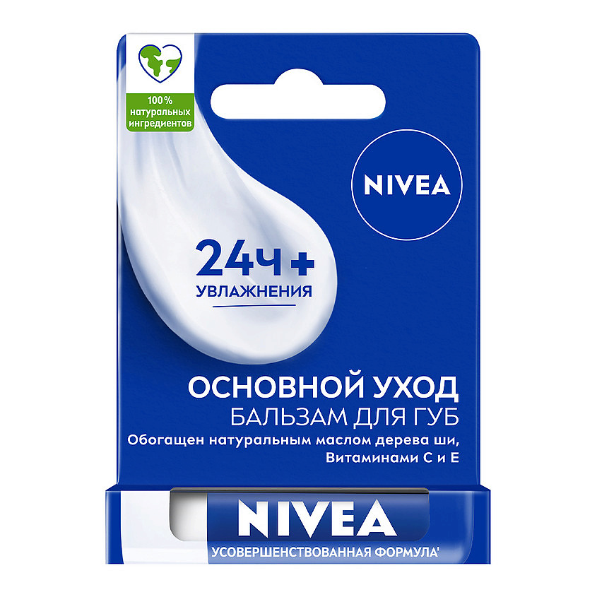 Изображение товара NIVEA Бальзам для губ "Базовый уход", 4.8 г