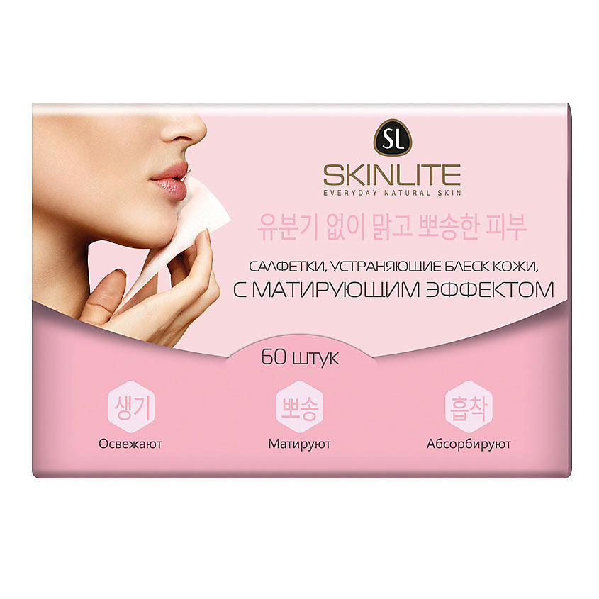 Изображение товара SKINLITE Матирующие салфетки для лица 6 г