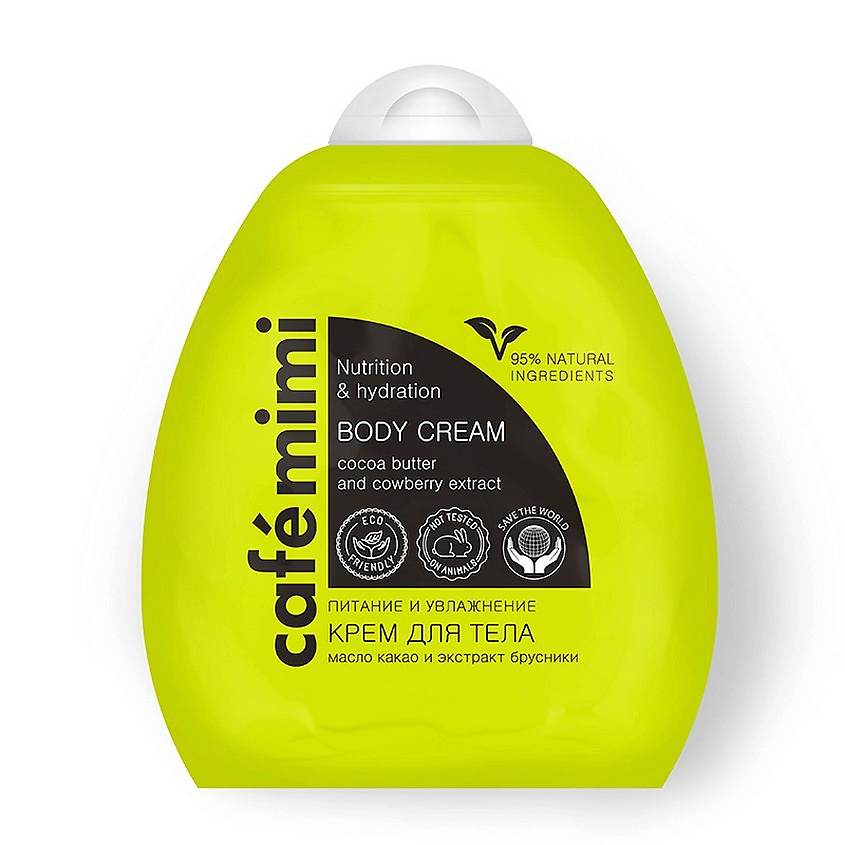 Изображение товара CAFÉ MIMI Крем для тела "Питание и Увлажнение" масло какао и экстракт брусники, Дой-пак, 250 мл