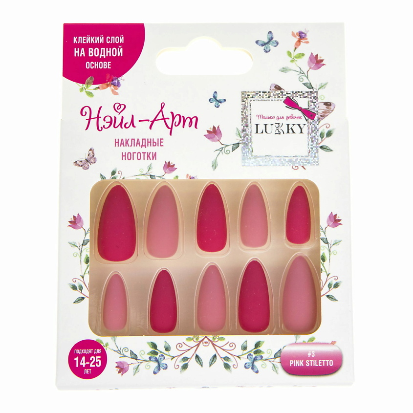 Изображение товара Накладные ногти Pink Stiletto на клеевой основе от LUKKY, 1 шт