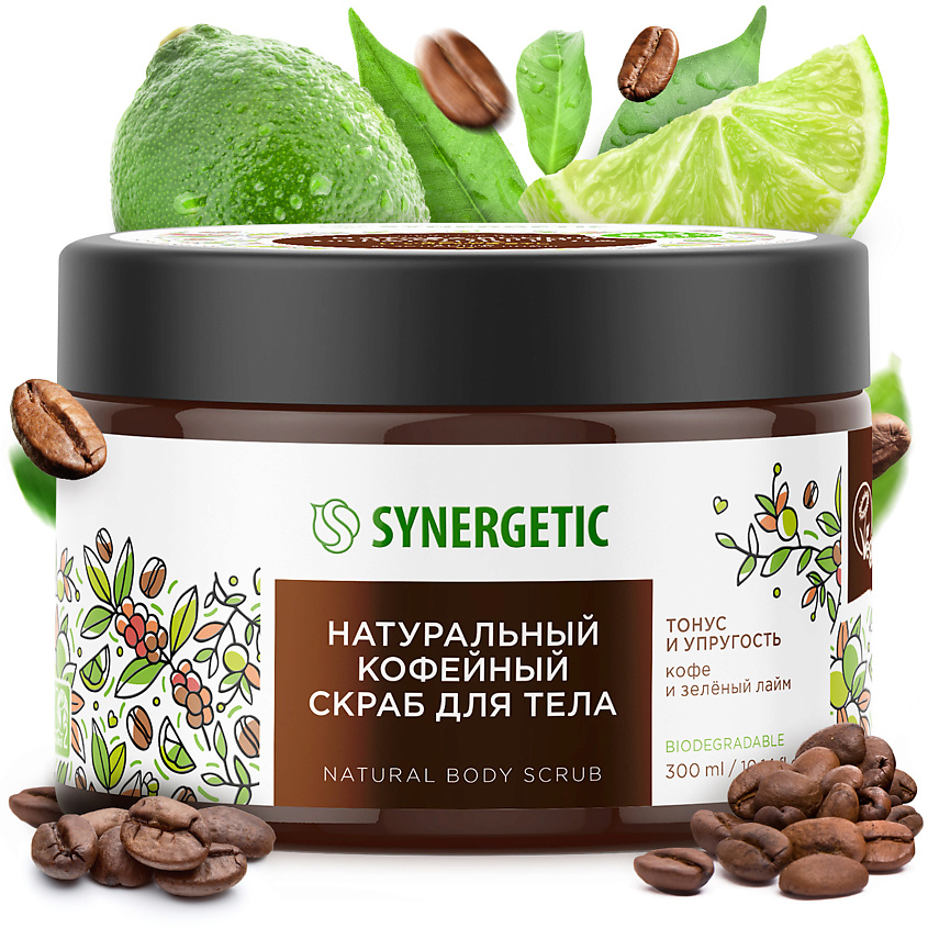 Изображение товара Натуральный кофейный скраб для тела SYNERGETIC 300 мл с лаймом