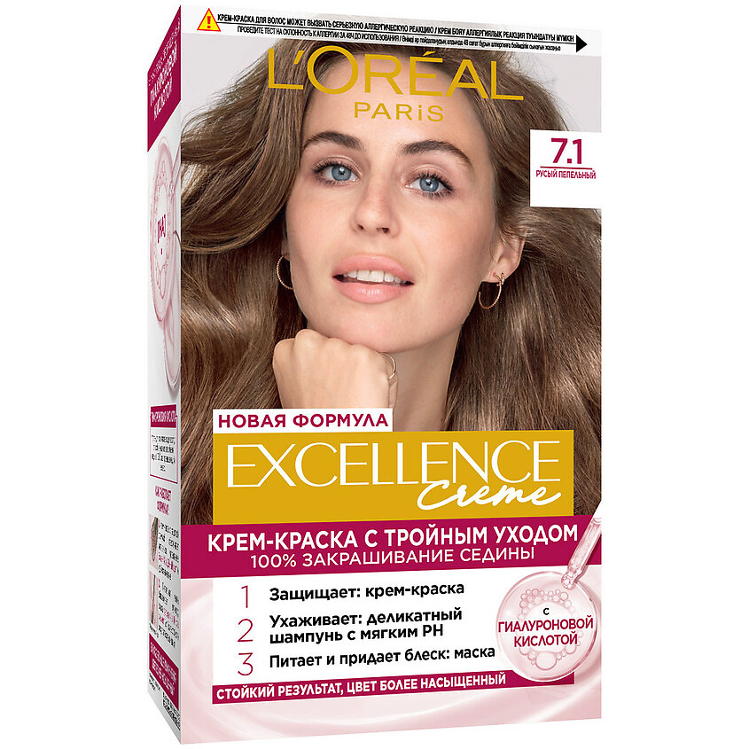 Изображение товара L'ORÉAL PARIS Стойкая крем-краска для волос Excellence Crème № 7.1 Русый пепельный 192 мл