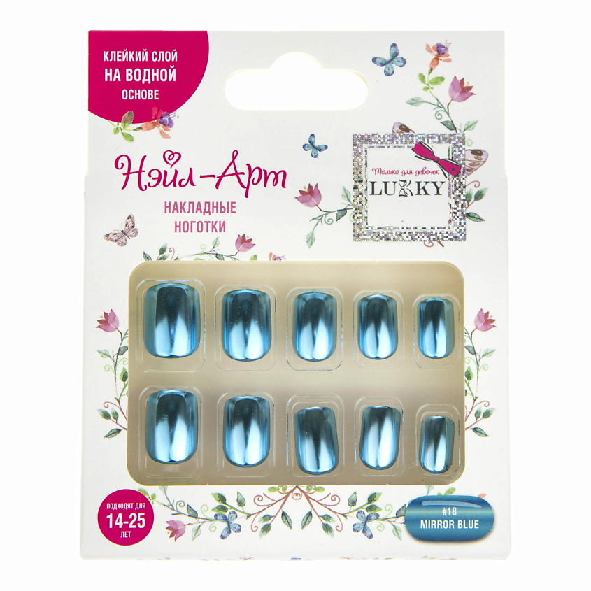 Изображение товара LUKKY Накладные ногти Mirror Blue, 1 шт.