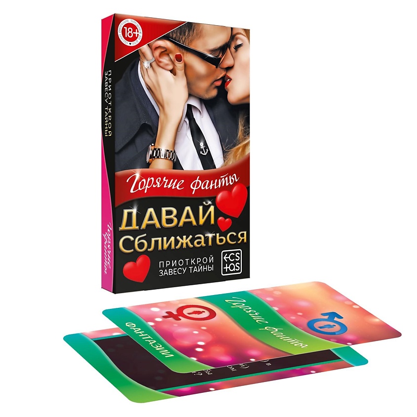 Изображение товара ECSTAS Фанты Давай сближаться, 1 шт.