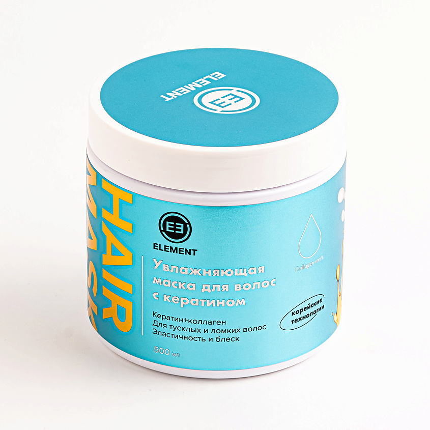 Изображение товара ELEMENT Увлажняющая маска для волос с кератином 500 мл для восстановления и питания волос