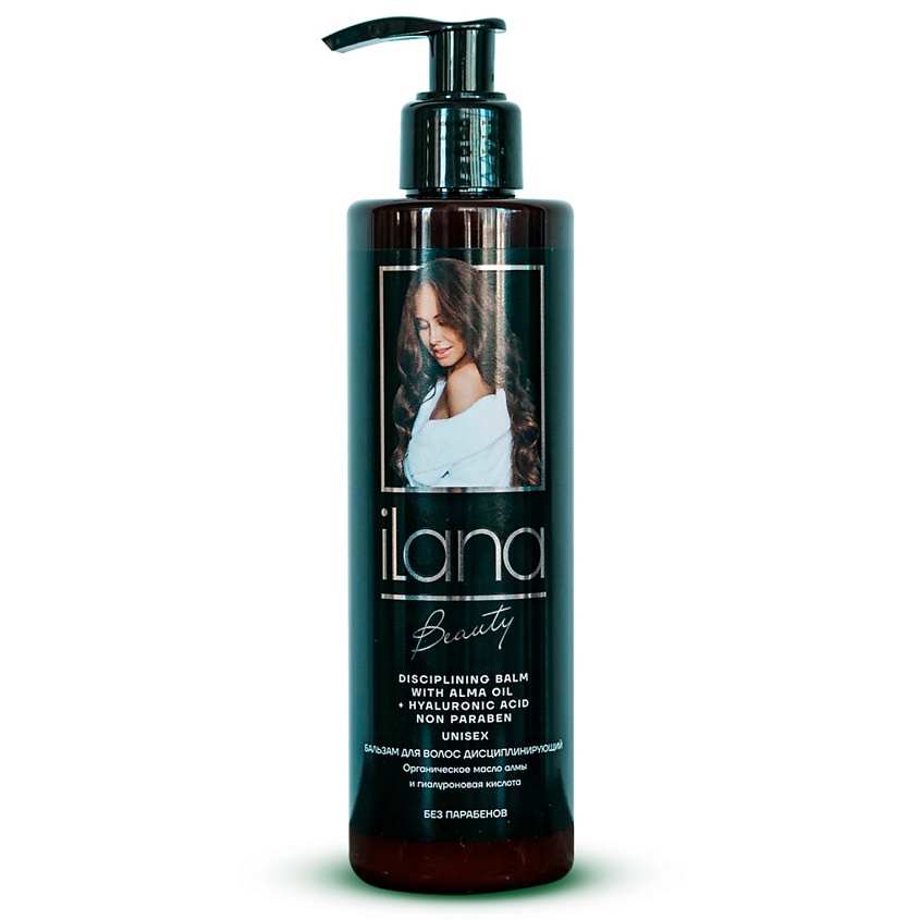 Изображение товара ILANA Бальзам для вьющихся и сильно поврежденных волос, 250 мл