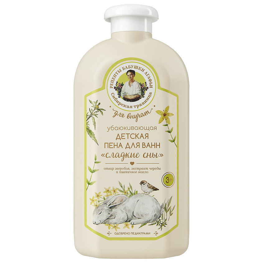Изображение товара РЕЦЕПТЫ БАБУШКИ АГАФЬИ Пена для ванн детская убаюкивающая "Сладкие сны", 500 мл