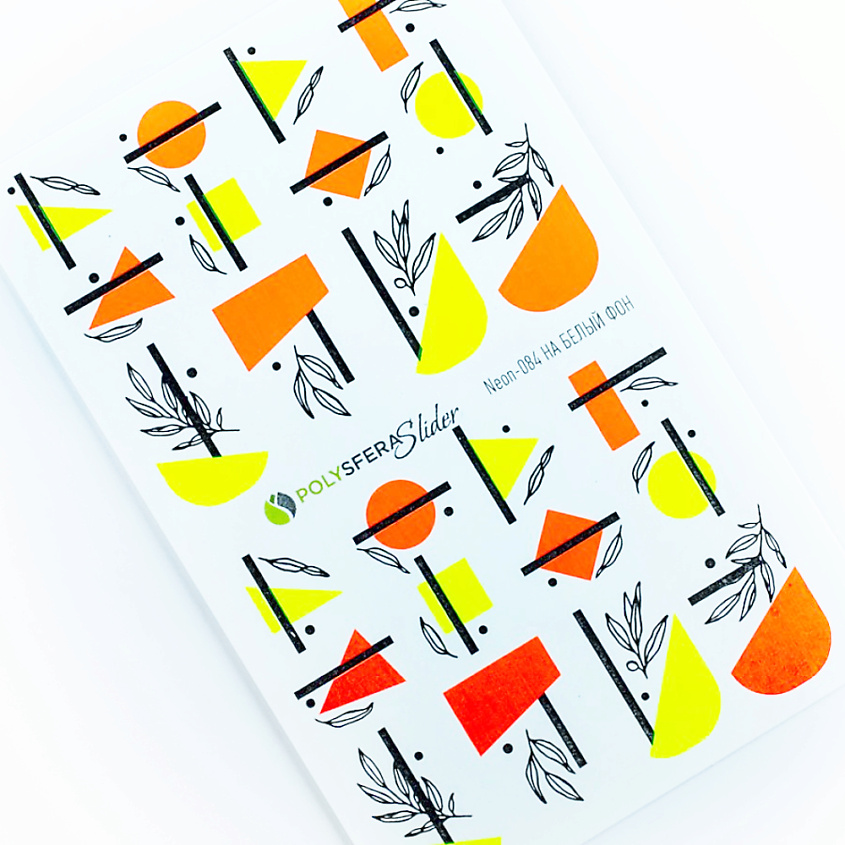 Изображение товара ПОЛИСФЕРА Слайдер дизайн для ногтей флуоресцентный Super Neon 084 1 шт