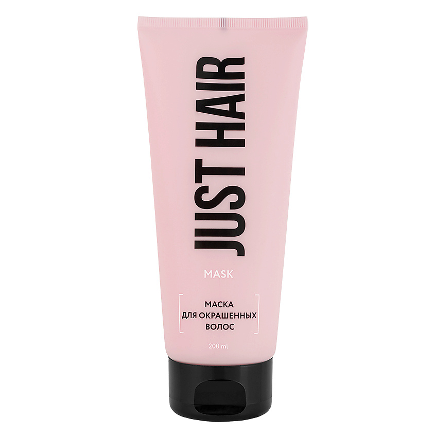 Изображение товара JUST HAIR Маска для окрашенных волос, 200 мл