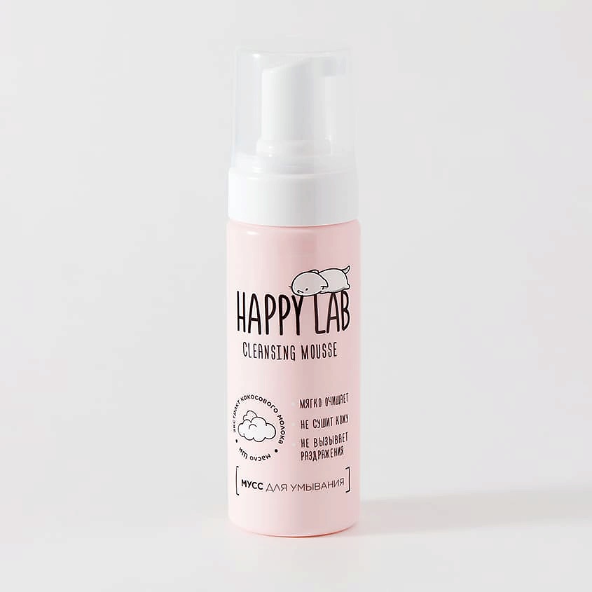 Изображение товара HAPPY LAB Мусс для умывания, 150 мл