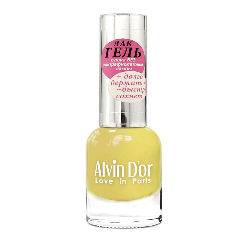 Изображение товара Лак для ногтей ALVIN D'OR ЛАК-ГЕЛЬ 57 яркий горчичный для стойкого маникюра