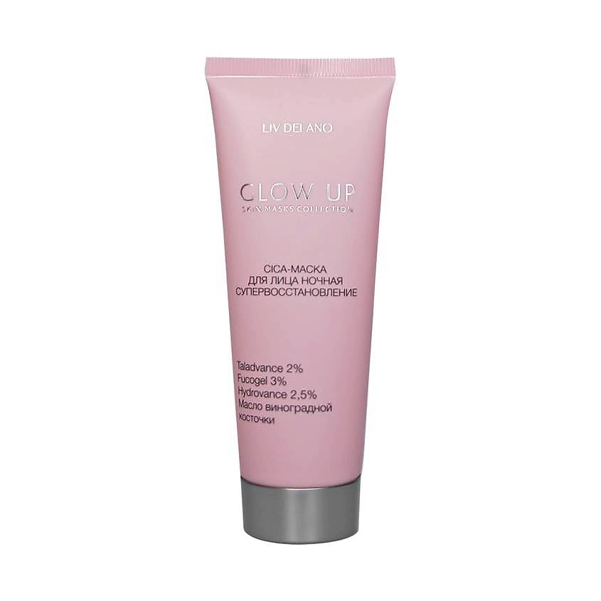 Изображение товара LIV DELANO CICA-маска для лица ночная супервосстановление, 70 мл