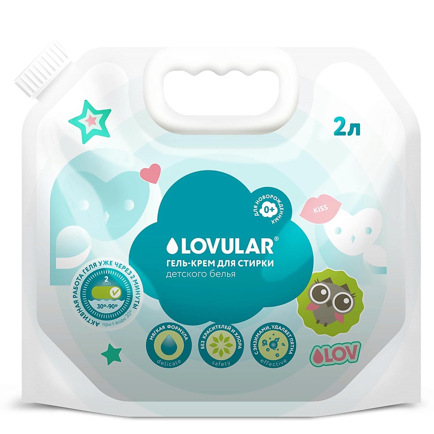 Изображение товара LOVULAR Гель для стирки SWEET KISS 2000 мл - гипоаллергенный и безопасный
