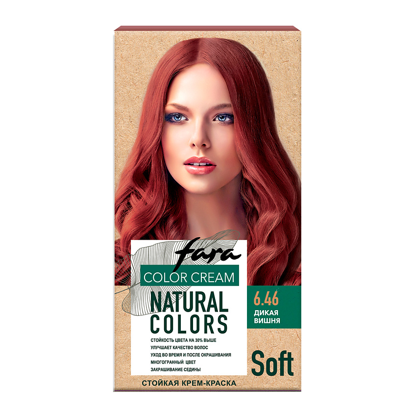 Изображение товара FARA Краска для волос Natural Colors Soft, 327 - Дикая вишня