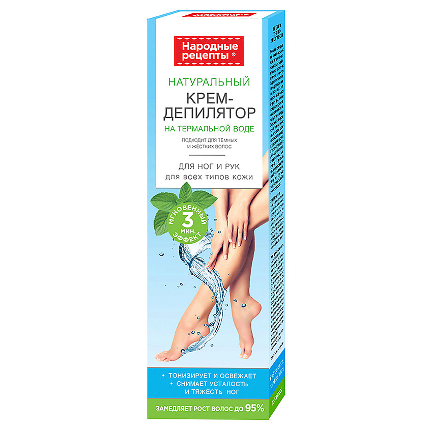 Изображение товара FITO КОСМЕТИК Крем-депилятор для ног и рук для всех типов кожи Народные рецепты, 100 мл