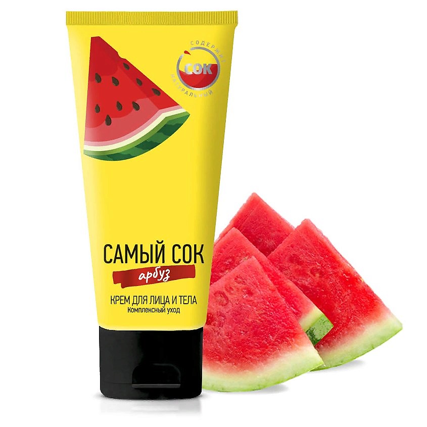Изображение товара САМЫЙ СОК Крем для лица и тела комплексный уход с натуральным соком арбуза, 175 мл