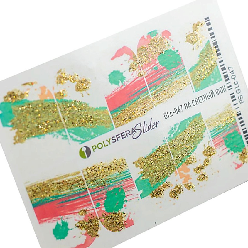 Изображение товара ПОЛИСФЕРА Слайдер дизайн для ногтей с глиттером Гламурный блеск 047, 1 шт.