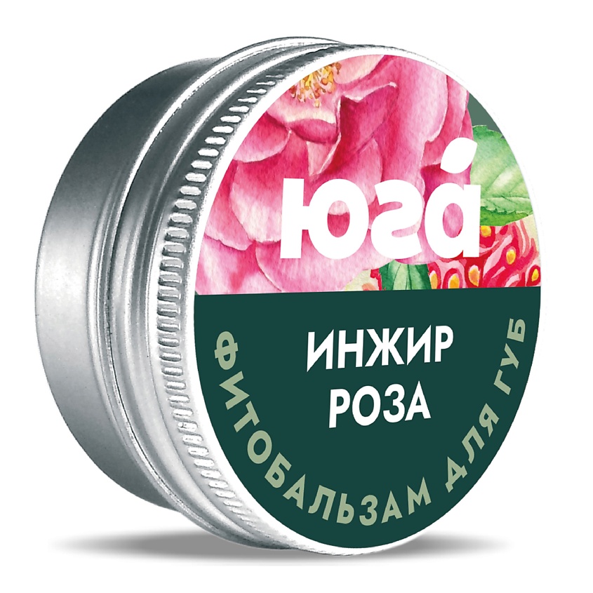 Изображение товара ЮГА Бальзам для губ Инжир и роза, 10 г