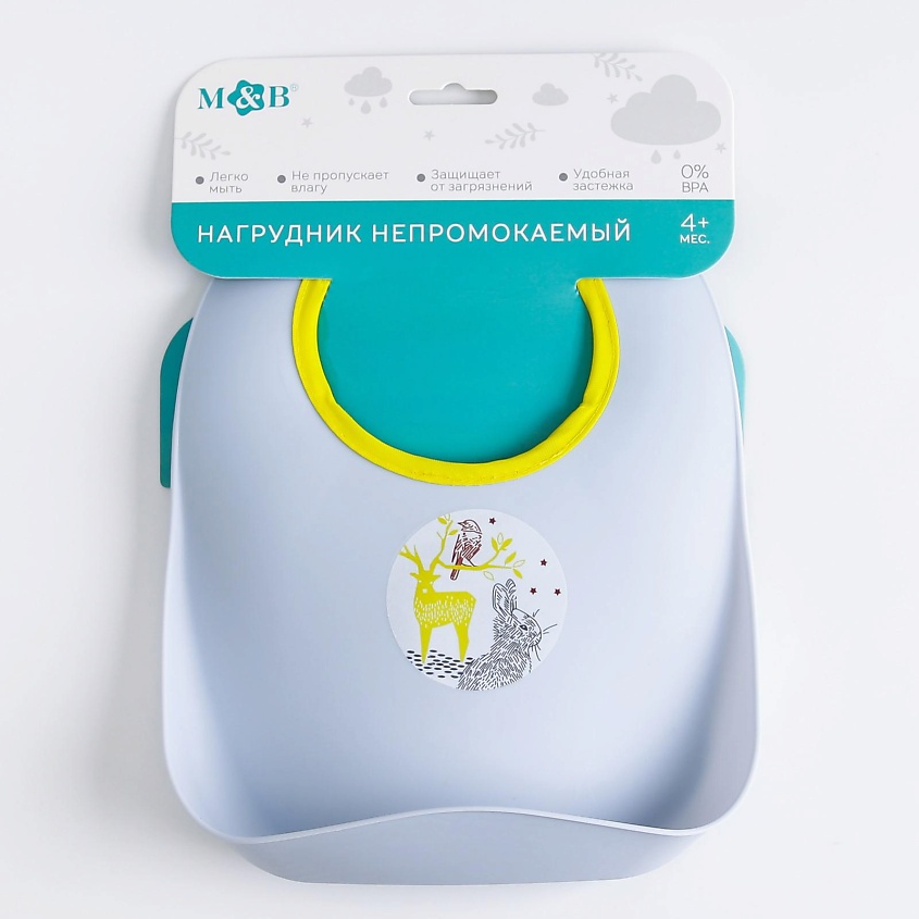 Изображение товара КРОШКА Я Нагрудник для кормления/слюнявчик непромокаемый с карманом, Серый