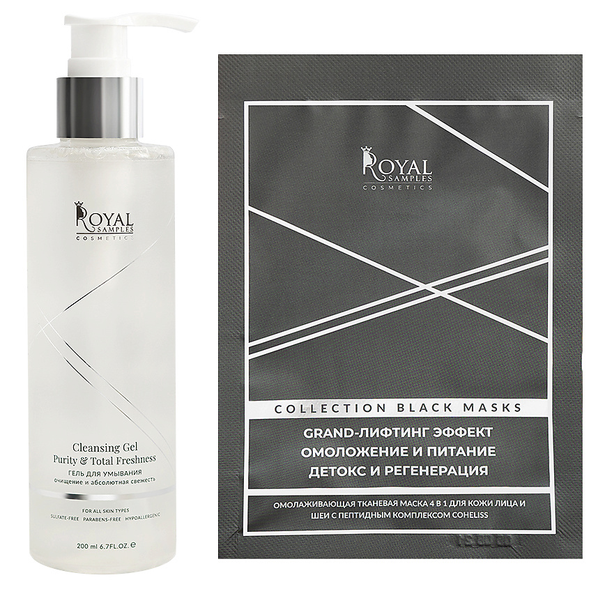 Изображение товара ROYAL SAMPLES Косметический набор гель для умывания + тканевая маска омолаживающая, 200 мл, 30г