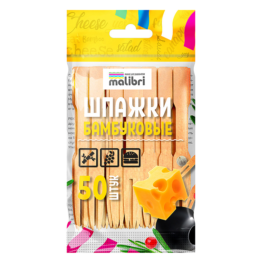 Изображение товара MALIBRI Шпажки для канапе бамбуковые 90мм, 50шт, 50 шт