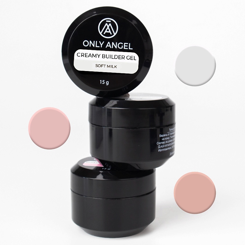 Изображение товара ONLY ANGEL Набор гелей для наращивания ногтей, 15 мл + 15 мл + 15 мл