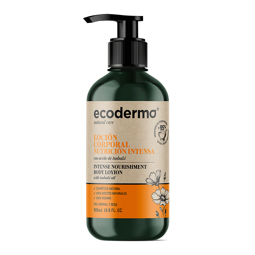 Изображение товара ECODERMA Лосьон для тела интенсивно питающий кожу Intense Nourishment Body Lotion, 500 мл