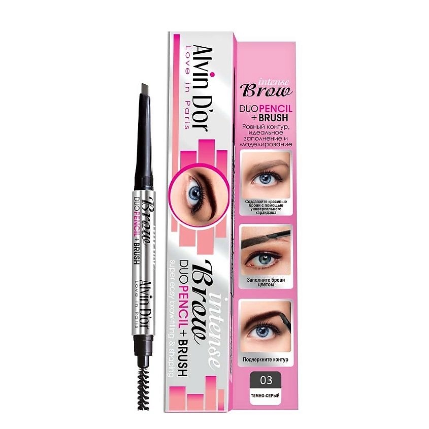 Изображение товара ALVIN D’OR Карандаш для бровей автоматический Intense Brow Duo Pencil + Brush, 03 Темно-серый