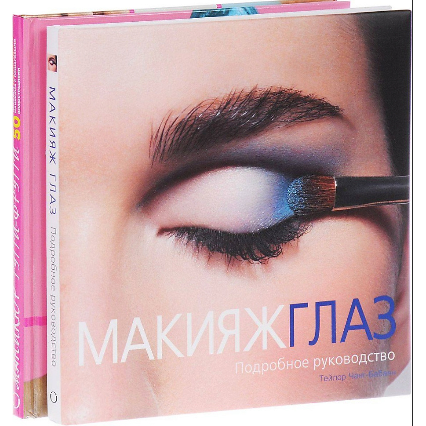 Изображение товара ЭКСМО Подарок любимой подруге (комплект) 16+, 1 шт.