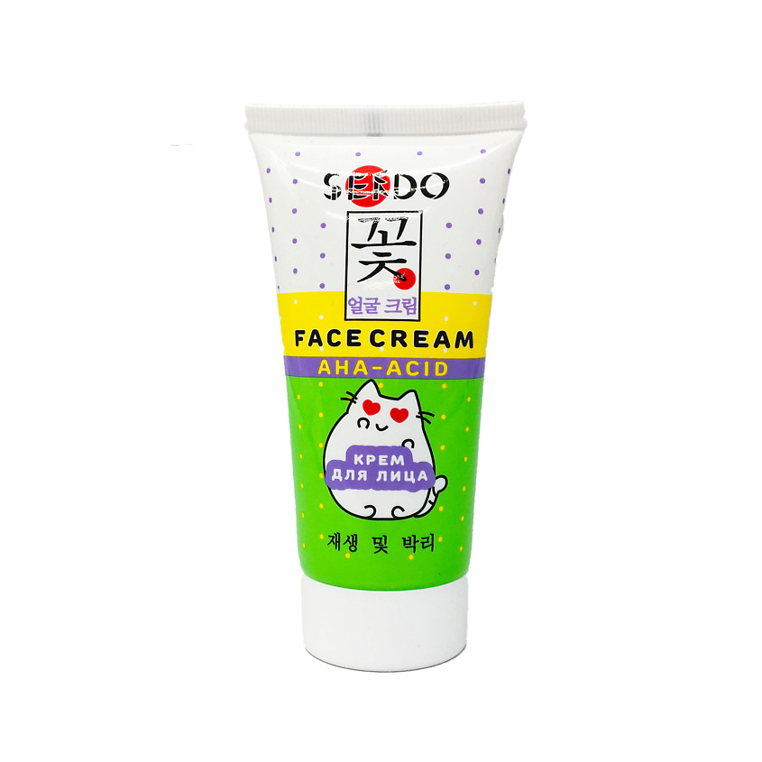 Изображение товара SENDO Крем для лица регенерирующий с аллантоином и ниацинамидом, 50 мл