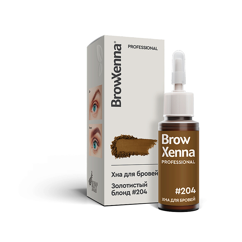 Изображение товара BROWXENNA Хна для бровей натуральная Эффект татуажа, Блонд #204 Золотистый блонд