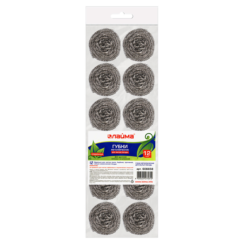 Изображение товара LAIMA Губки (мочалки) для посуды металлические, цвет: Серебряный, 12 набор