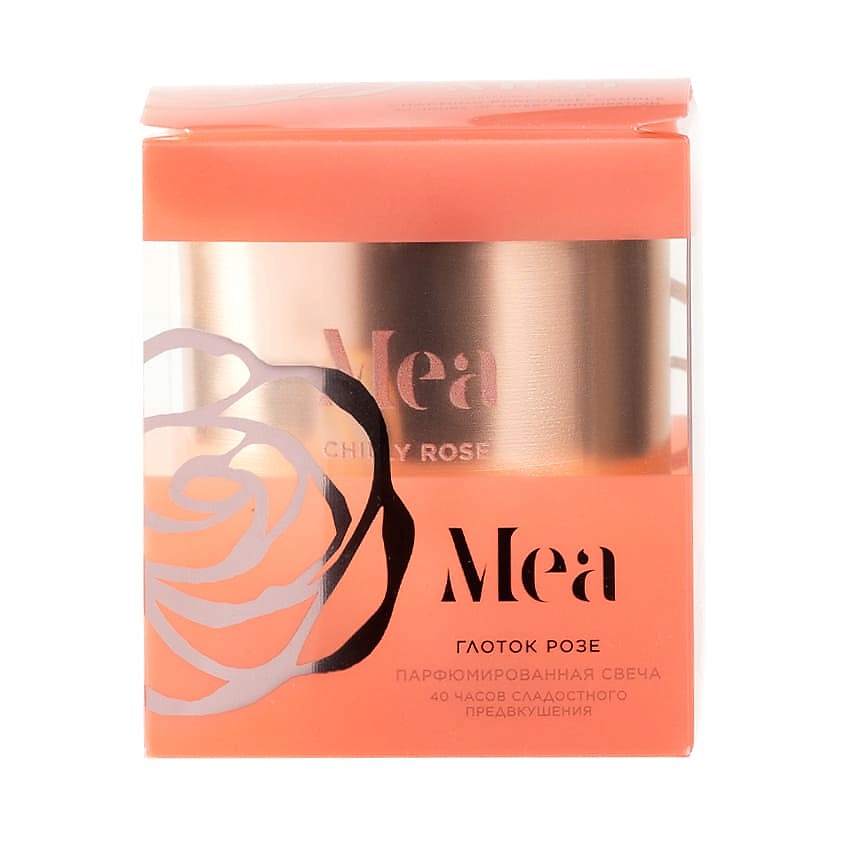 Изображение товара Ароматическая свеча Глоток розе 200 г с цветочным ароматом и мускусным шлейфом
