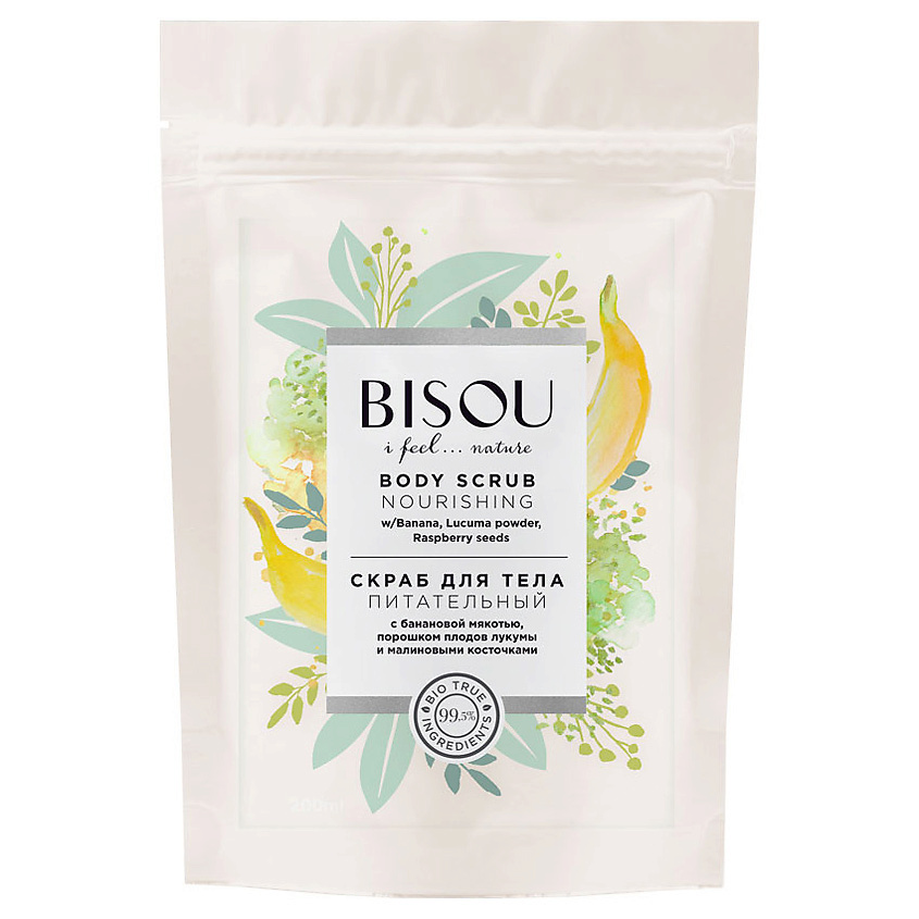 Изображение товара BISOU Скраб для тела Питательный с банановой мякотью порошком лукумы и малиновыми косточками, 200 г