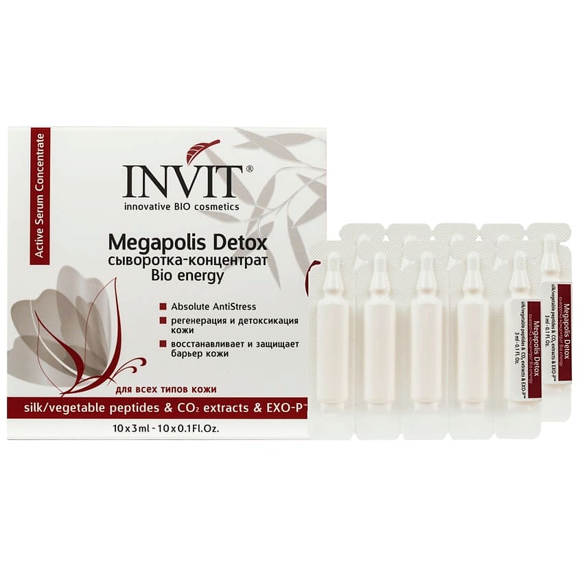 Изображение товара INVIT Сыворотка-концентрат детоксикация кожи Megapolis Detox, 30 мл
