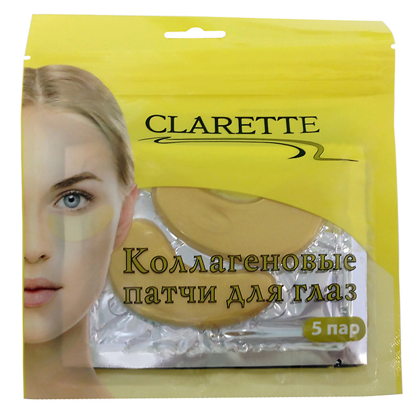 Изображение товара CLARETTE Коллагеновые патчи для глаз, 5 пар