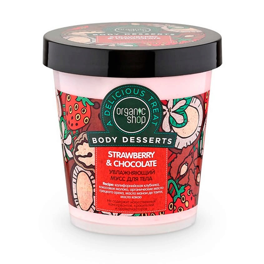 Изображение товара Мусс для тела ORGANIC SHOP Body Desserts 450 мл увлажняющий с клубникой и шоколадом