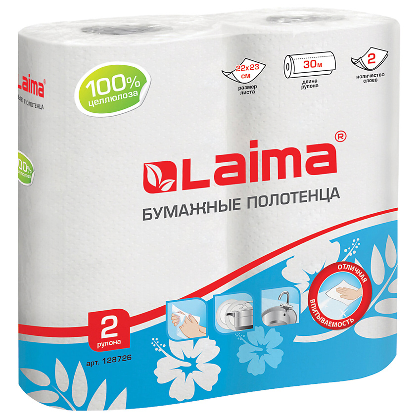 Изображение товара LAIMA Полотенца бумажные бытовые, 2-х слойные, 2 шт.