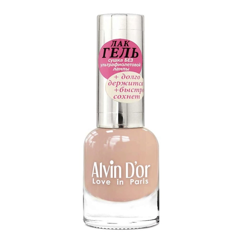 Изображение товара ALVIN D'OR Лак для ногтей ЛАК-ГЕЛЬ 171 Циннвальдитово-розовый