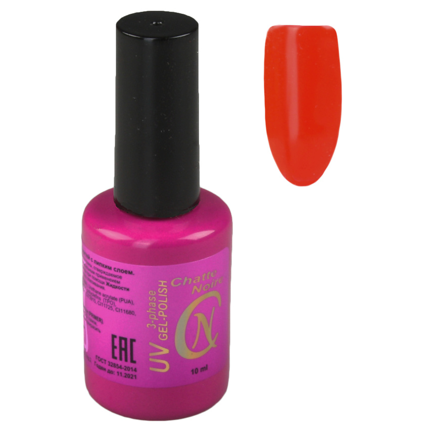 Изображение товара CHATTE NOIRE Гель-лак для ногтей Red, тон 1513 алая эмаль, 10 цвет