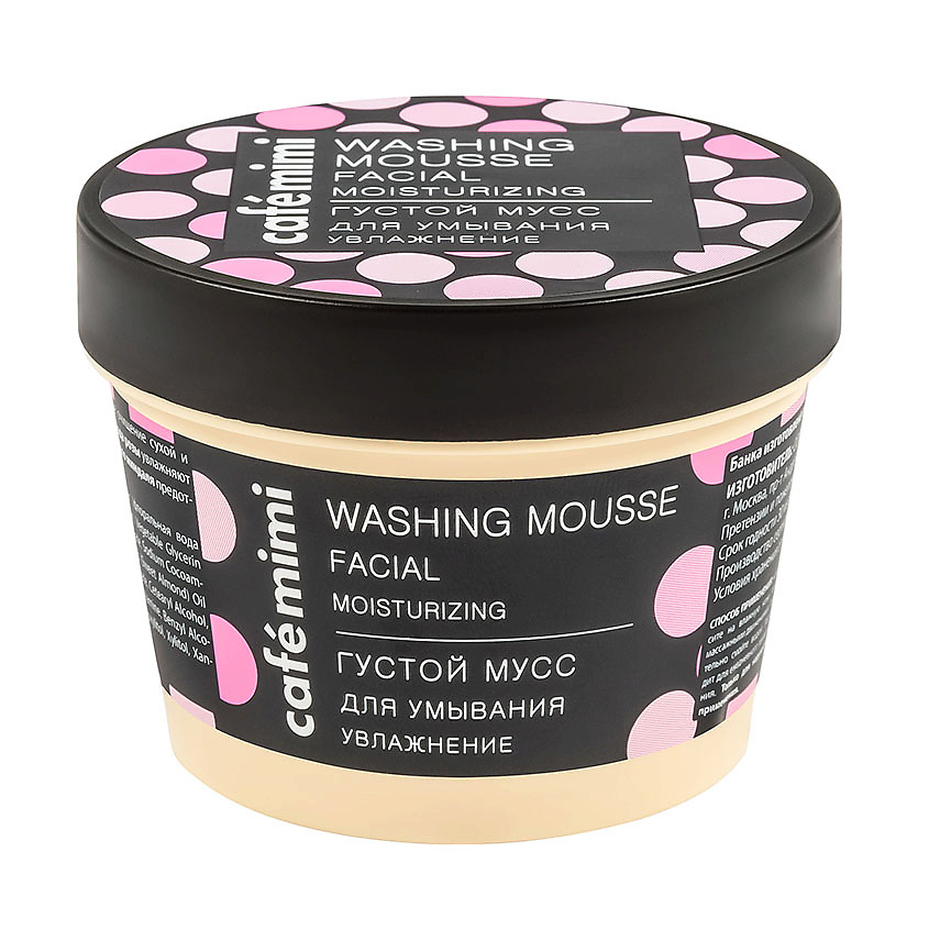 Изображение товара CAFÉ MIMI Густой мусс для умывания Увлажнение, 110 мл